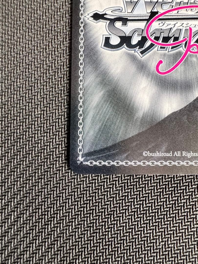 ヴァイスシュヴァルツ Sympathy 七海 SSP サイン