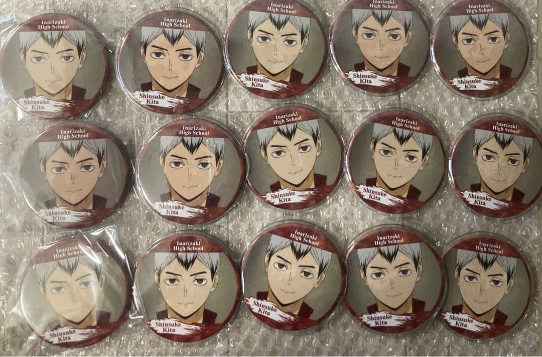 ハイキュー　北信介　缶バッジ　運試し　みくじ缶バッジ　75mm 15個