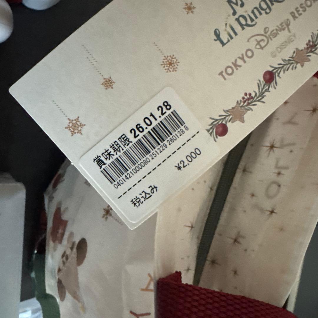 ディズニー クリスマス リルリンリン お菓子 セット 2025