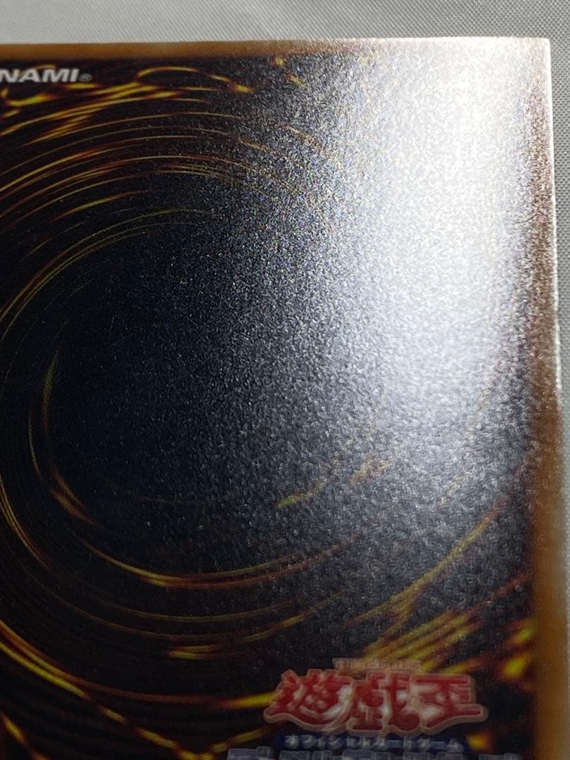 青眼の白龍　ホログラフィックレア 遊戯王カード