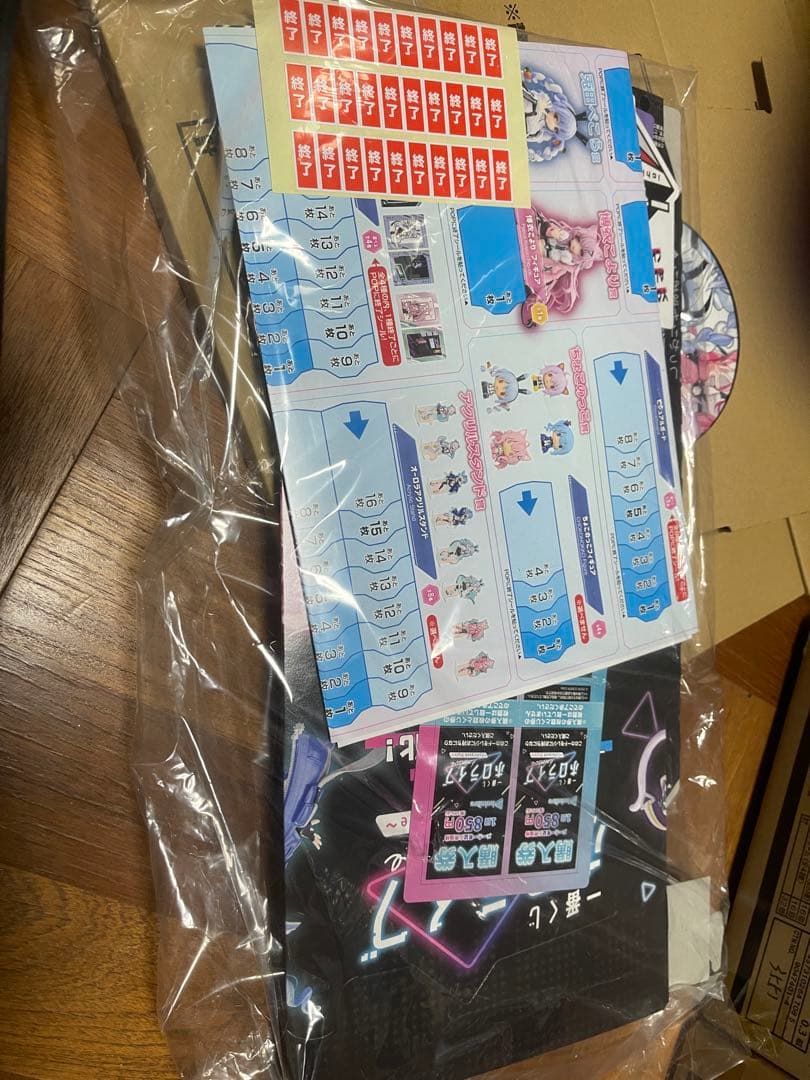 一番くじ ホロライブ ～Cyberpunk Style～　1ロット