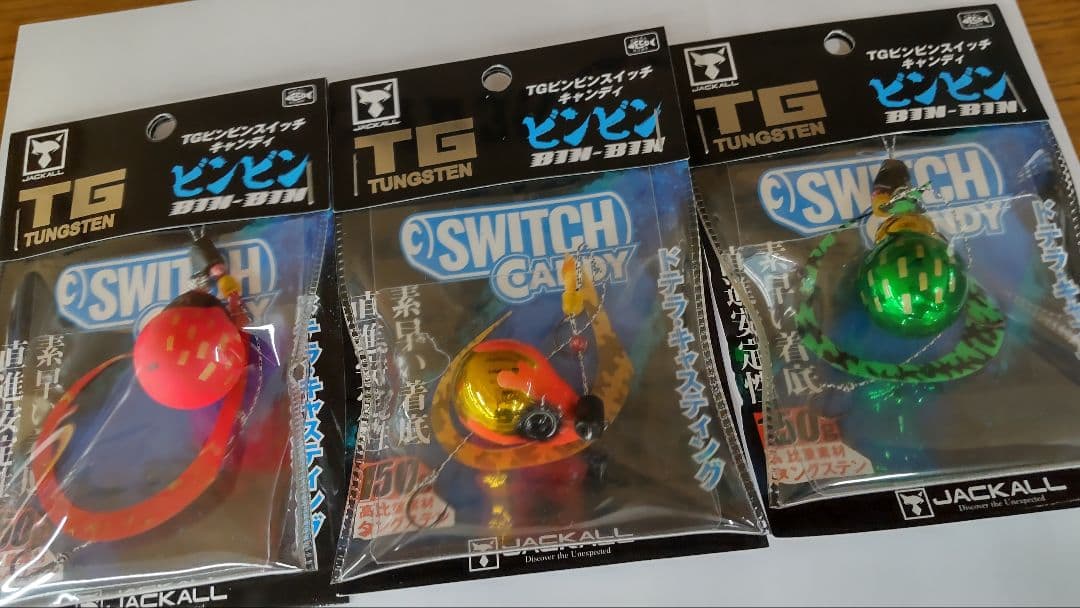 ジャッカル TGビンビンスイッチキャンディ 150g 3個セット