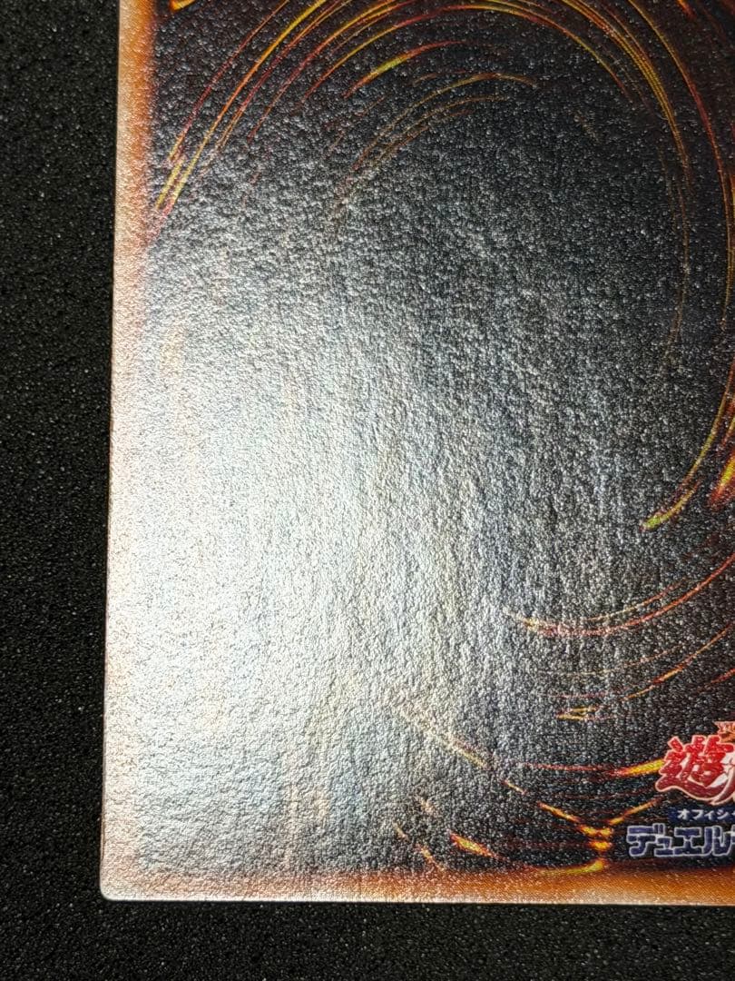 【極美品〜超極美品】遊戯王　デーモンの召喚 初期　ウルトラ