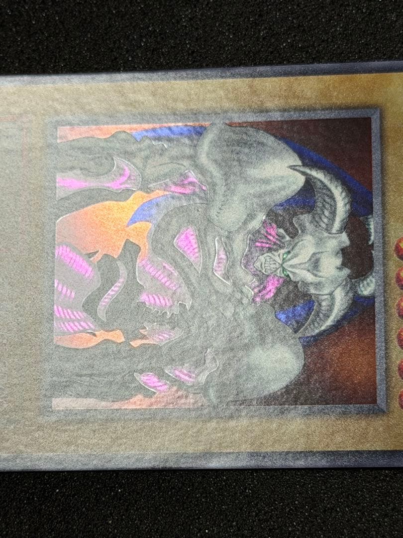 【極美品〜超極美品】遊戯王　デーモンの召喚 初期　ウルトラ