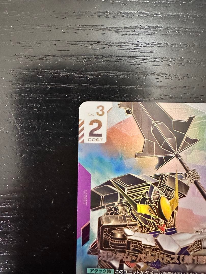 バルバトス　第一形態　パラレル＋＋