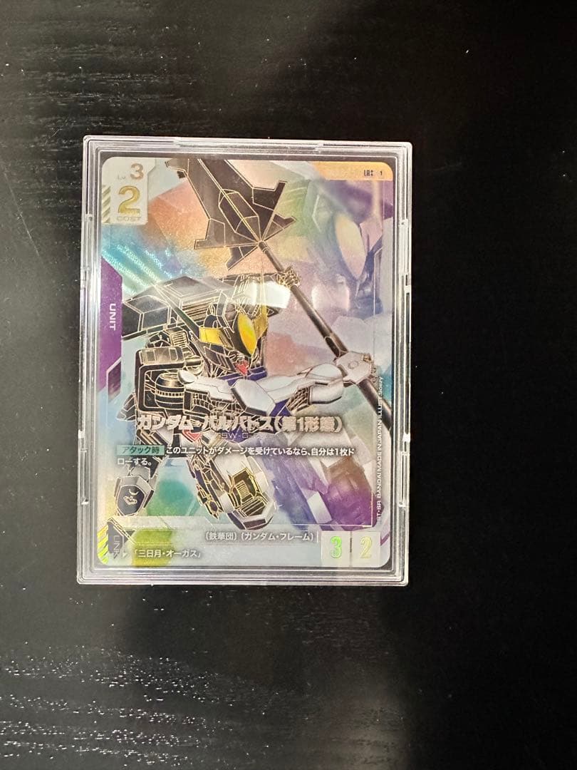 バルバトス　第一形態　パラレル＋＋