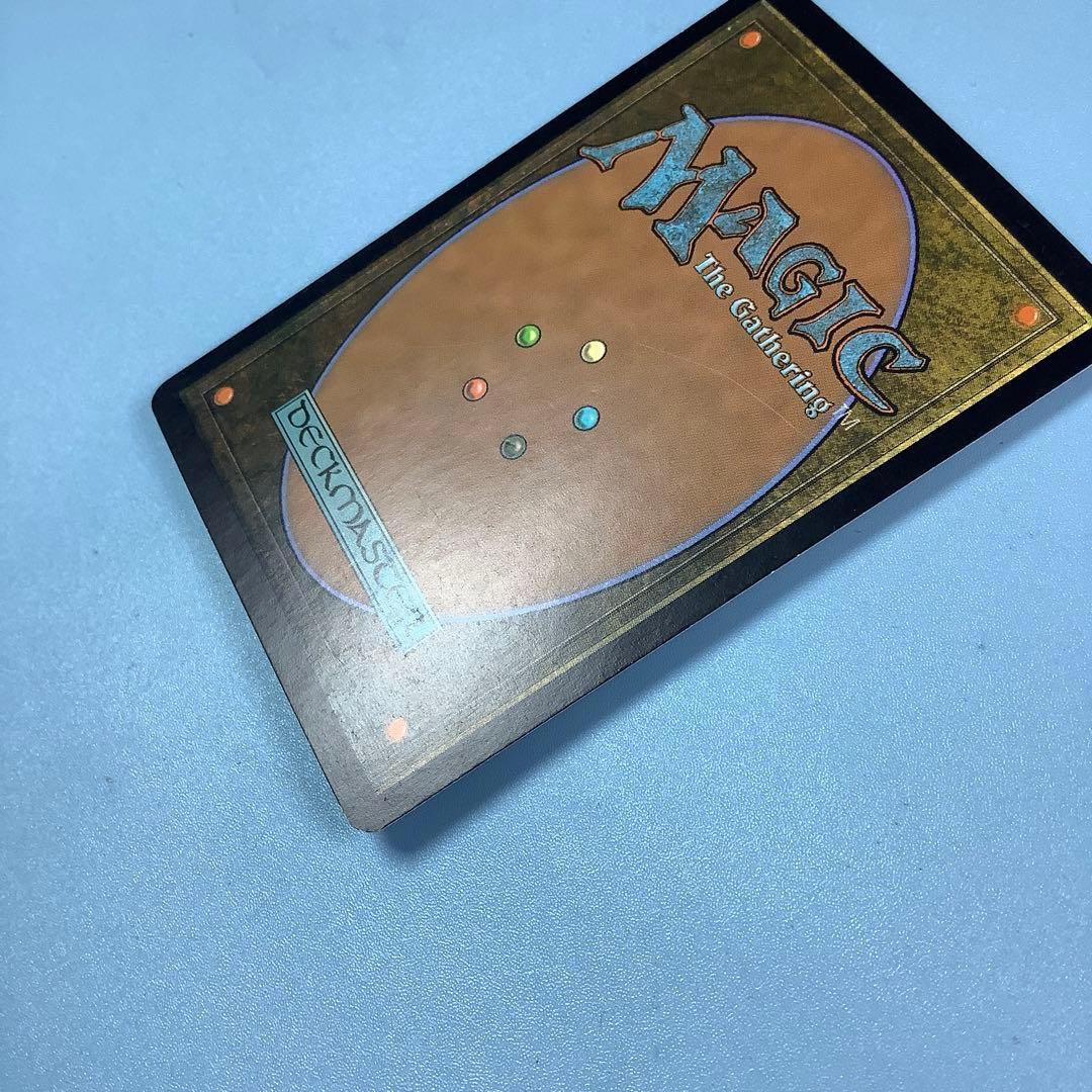 ヨーグモスの墳墓、アーボーグ　PLC英語foil