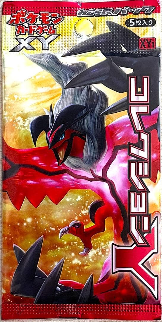 ポケモンカードゲームXY コレクションY　未開封パック