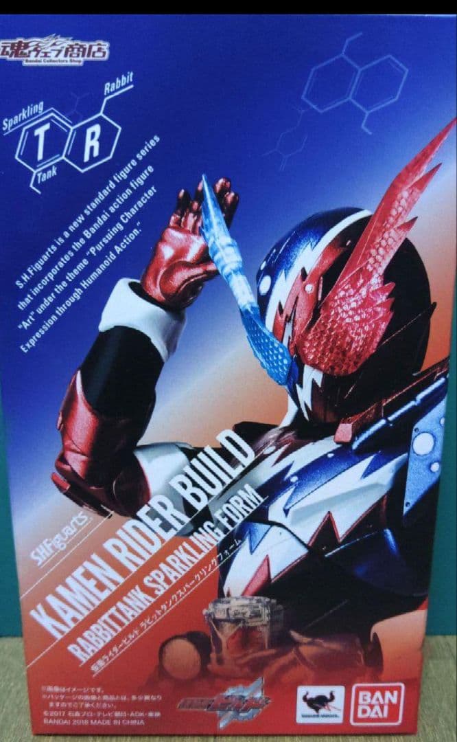 しびく☆取引メッセージ不要です　ビルドスパークリングフォーム