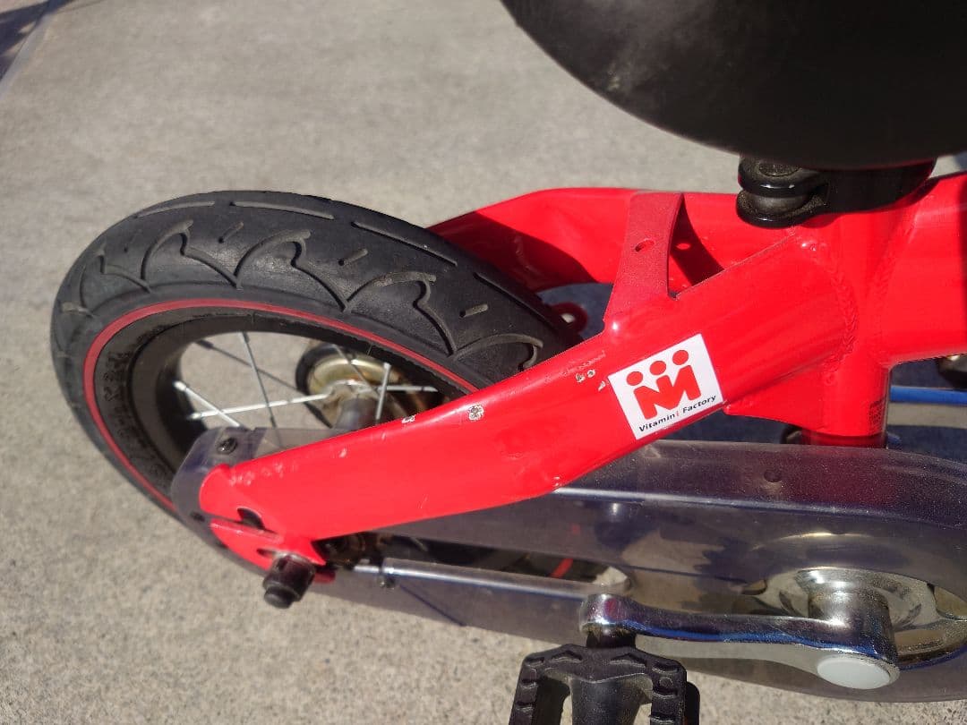 広島 Henshin Bike へんしんバイク　12インチ　自転車 キックバイク