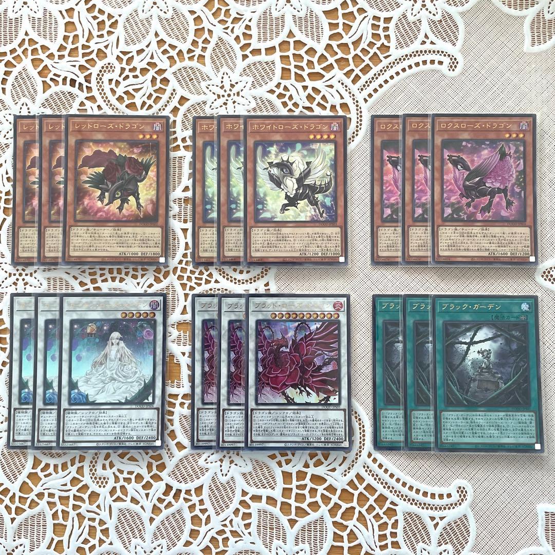 レッドローズドラゴン ホワイトローズドラゴン ロクスローズドラゴン 等 ウルトラ