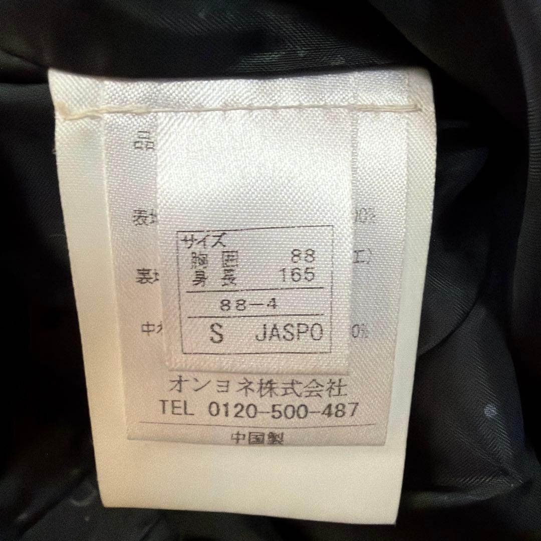 ON YONE スキーウェア　上下セット　上Sサイズ　下Mサイズ　メンズ