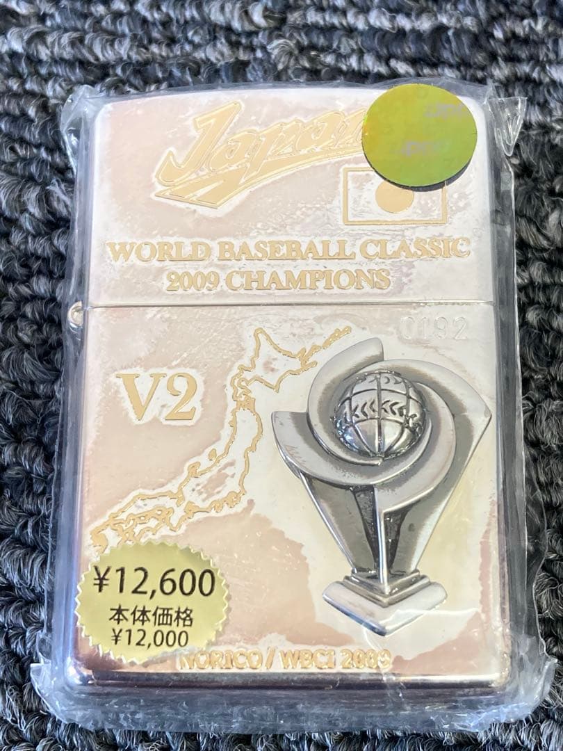 2009 WBC 日本チーム優勝記念 Zippo