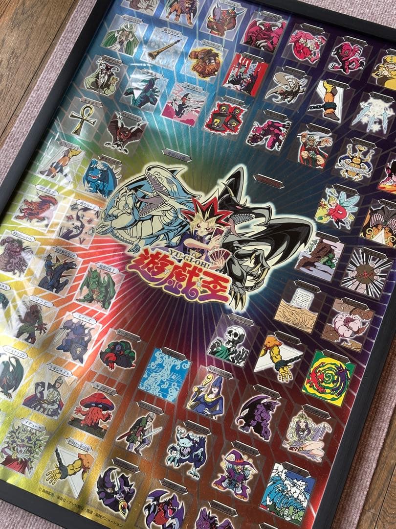 遊戯王 OCG 懸賞当選品 非売品 明治アイスバー コレクターズ ポスター