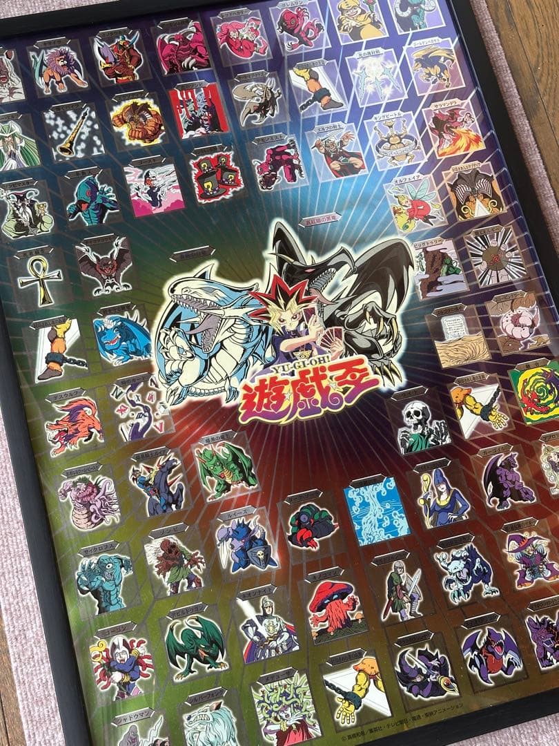 遊戯王 OCG 懸賞当選品 非売品 明治アイスバー コレクターズ ポスター