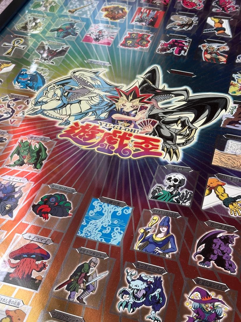 遊戯王 OCG 懸賞当選品 非売品 明治アイスバー コレクターズ ポスター