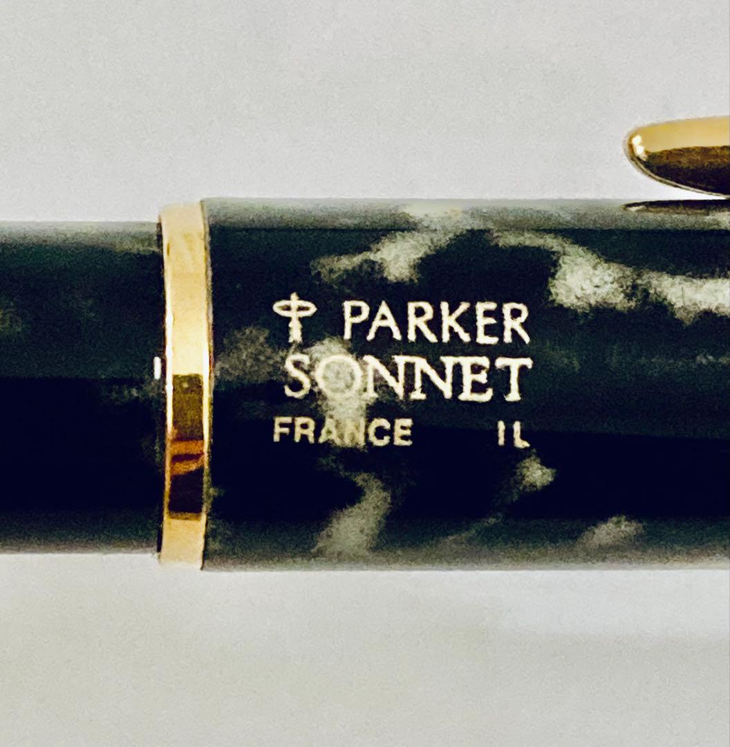 レア◆パーカーソネット 高級シャープペンシル ムーンビーム PARKER廃盤希少