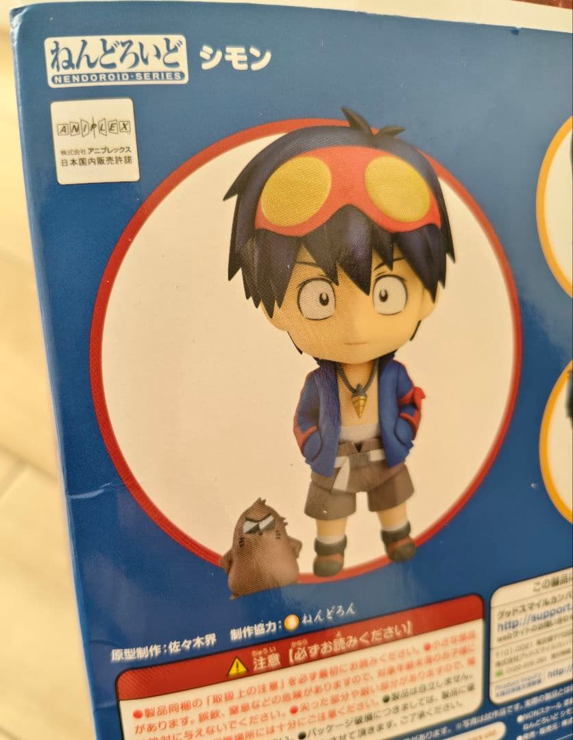 ねんどろいど 天元突破グレンラガン シモン 986