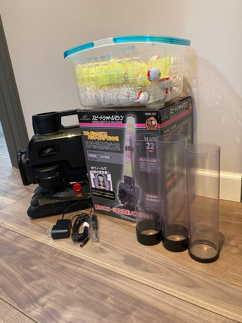 フィールドフォース スピードシャトルマシン シャトル45ヶ ACアダプター付き