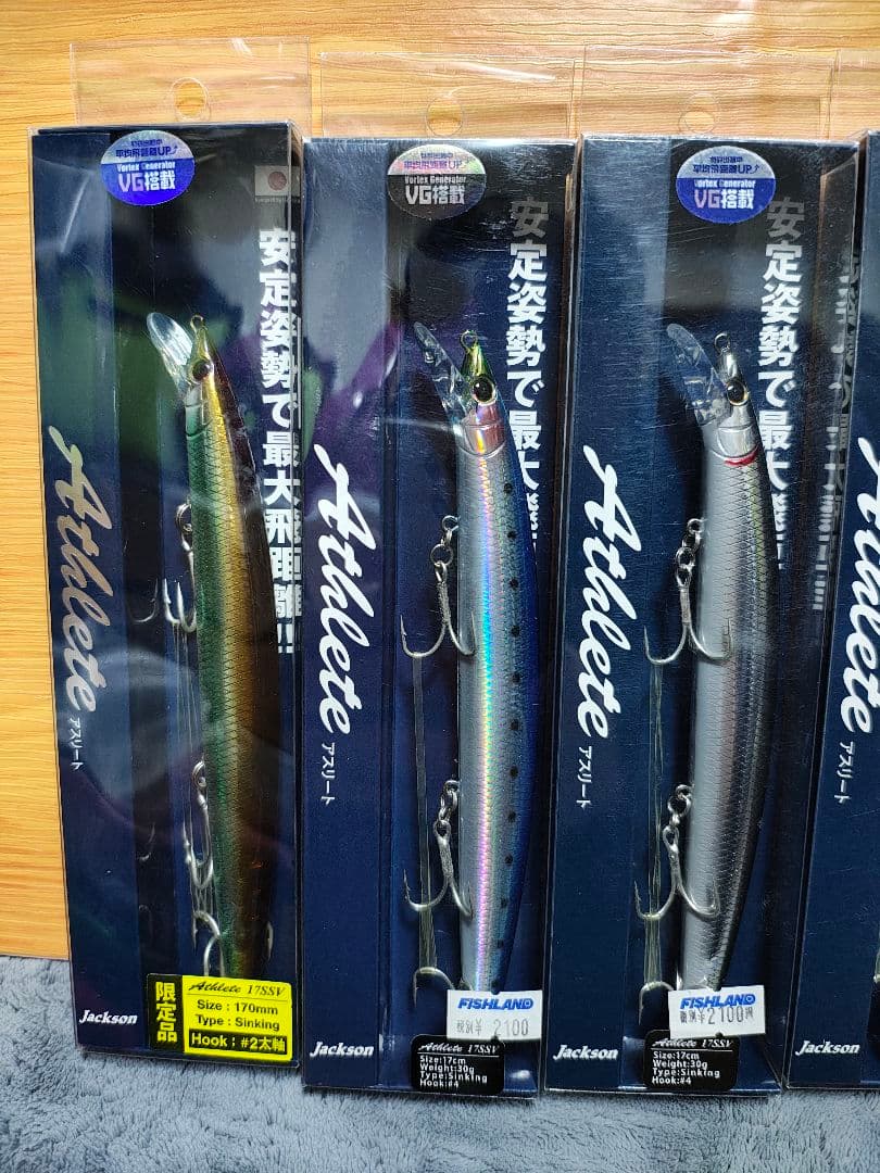 ジャクソン　アスリート ミノー 17ssv 未使用と中古品9個セット海サクラ
