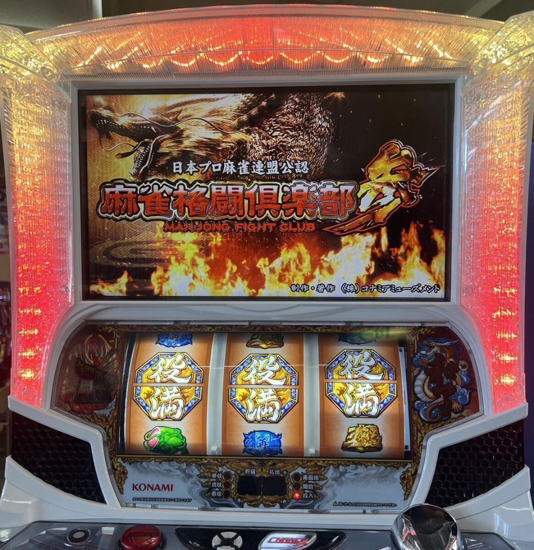 【パチスロ実機】コナミアミューズメント★麻雀格闘倶楽部 参【不要機付】