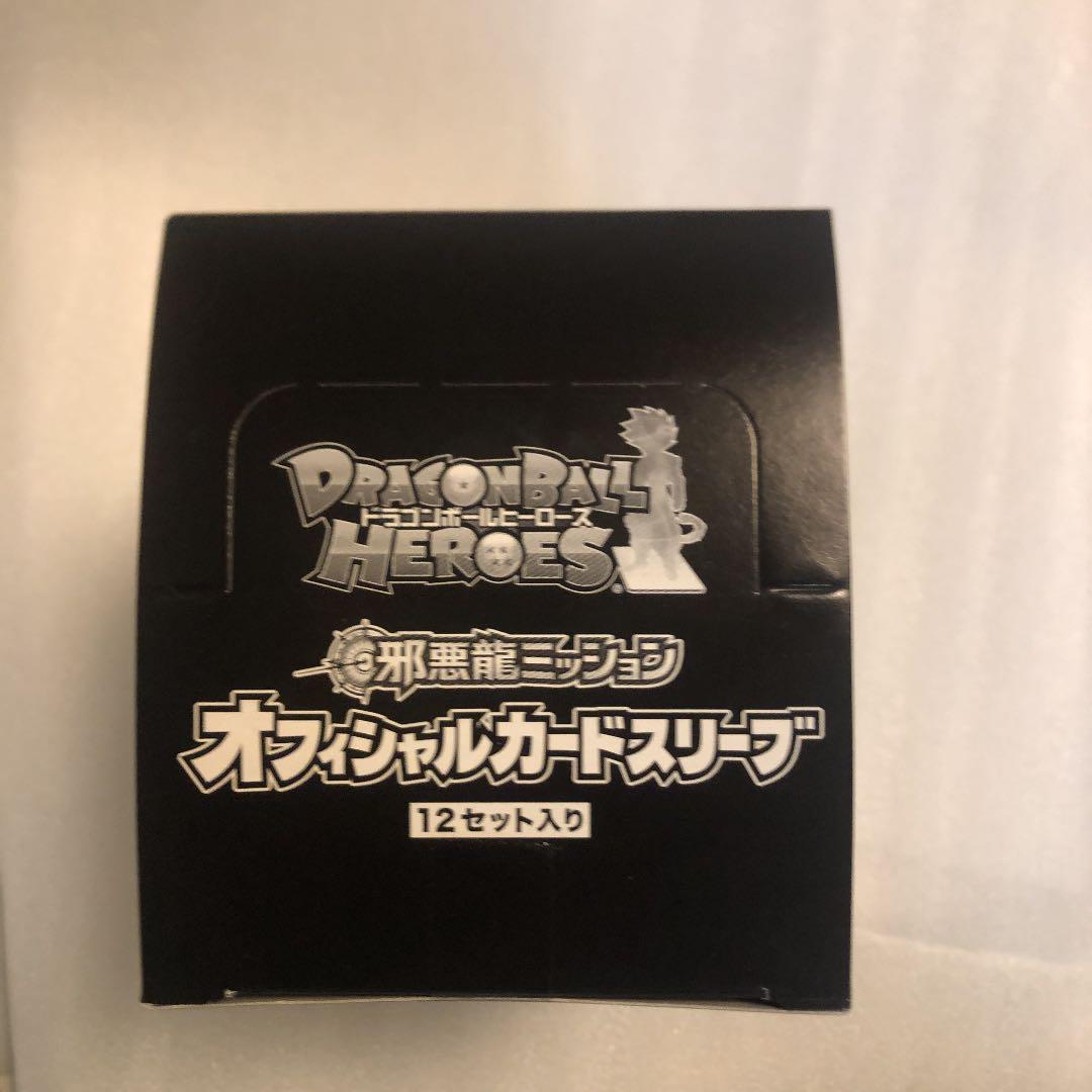 【超希少】完全未開封ドラゴンボールヒーローズオフィシャルスリーブ
