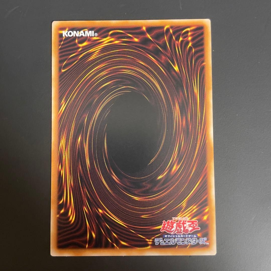 遊戯王　青眼の白龍 最強　プリズマ　プリシク　LPST-JP003