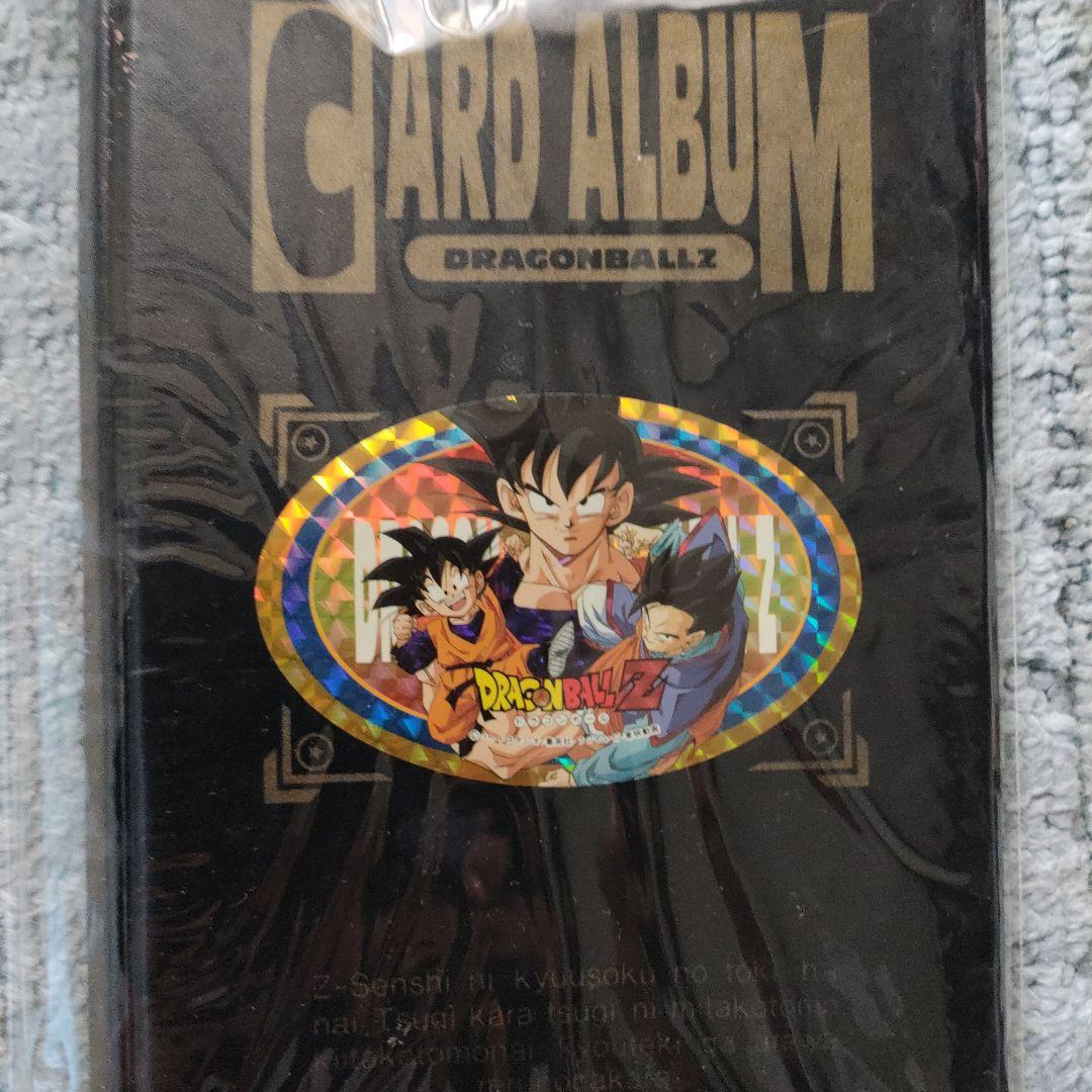 【レア】ドラゴンボール　カードアルバム　未開封品