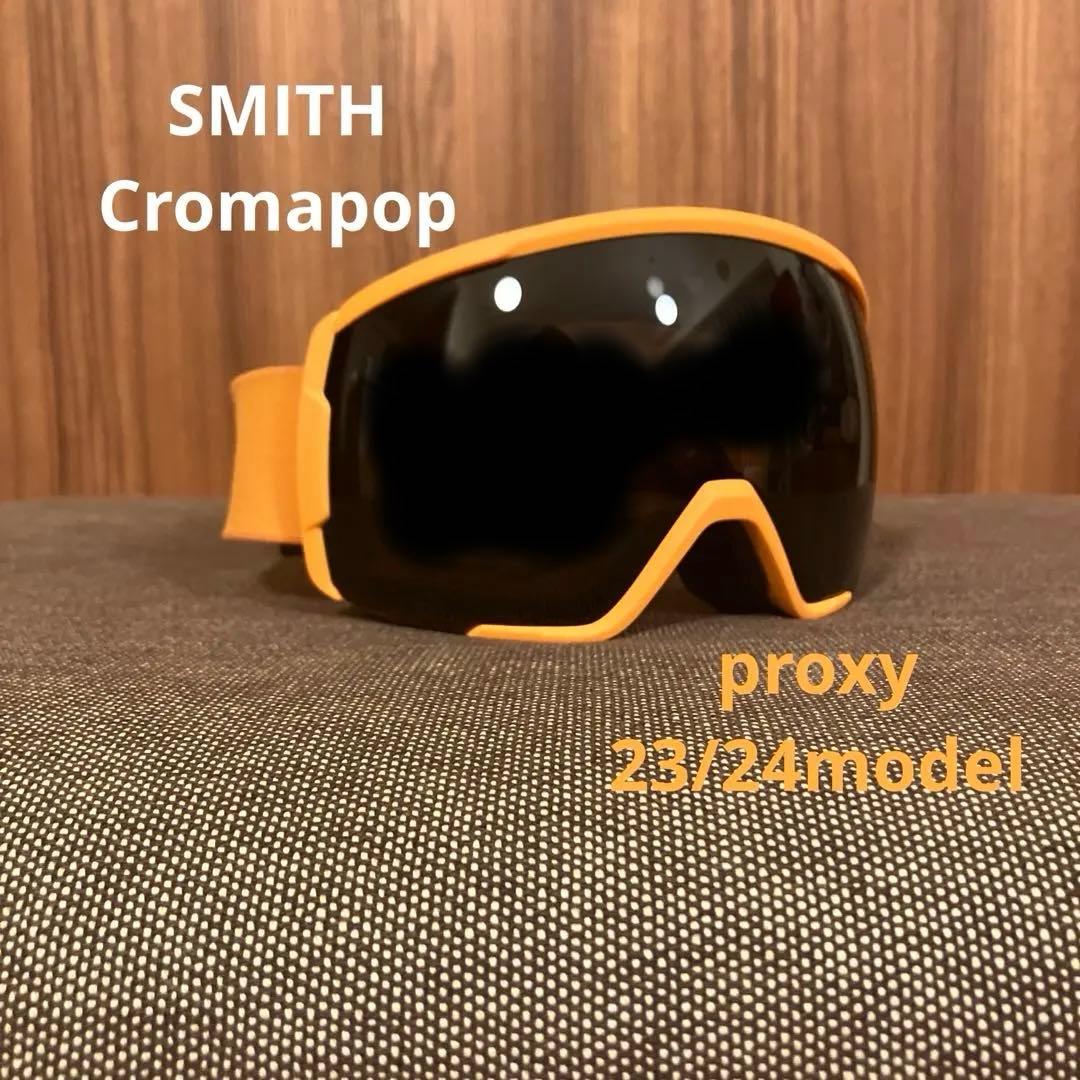 【SMITH】Proxy Cromapopレンズ スノーボードゴーグル