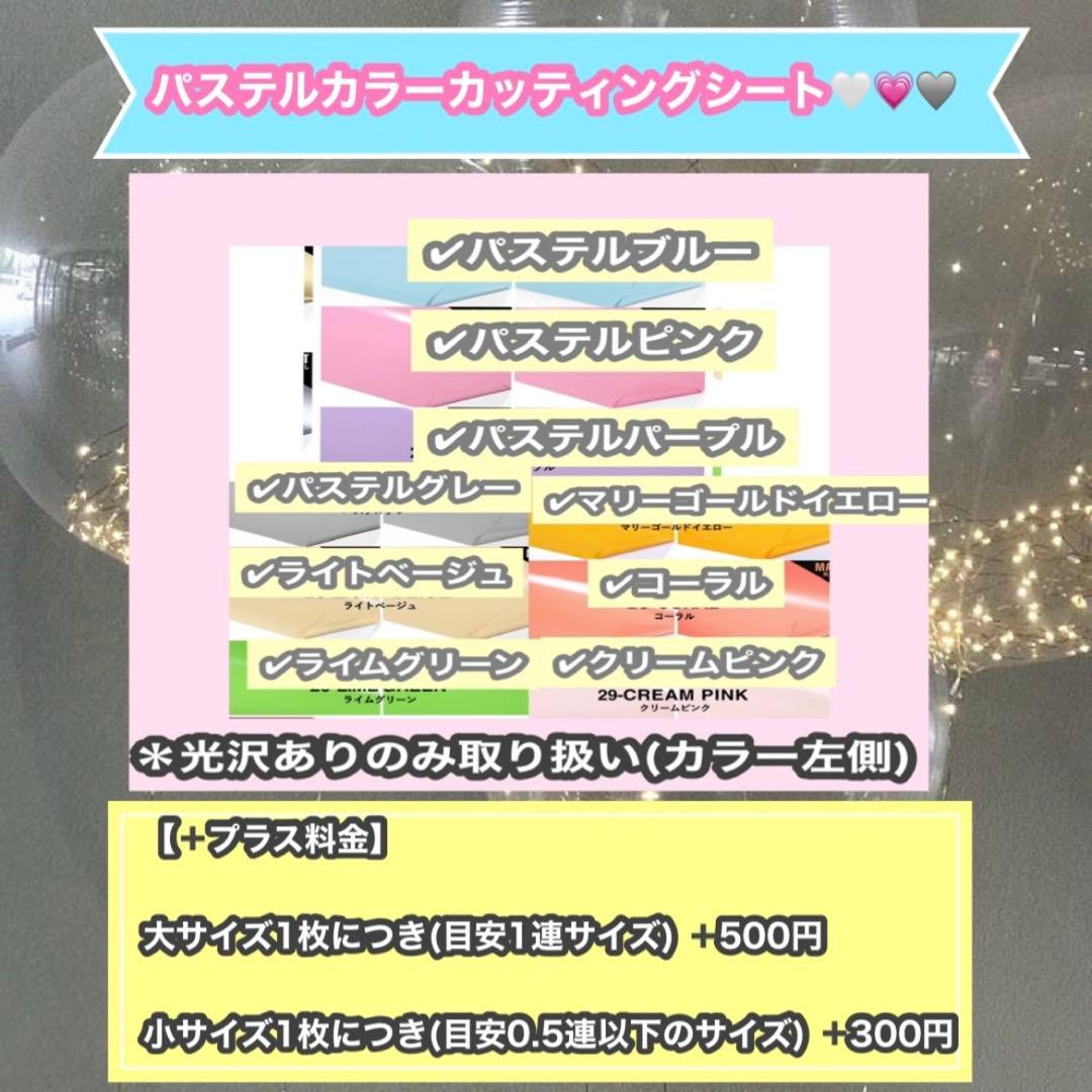 うちわ屋さん　うちわ文字　連結可能　ハングル可能　応援うちわ　名前オーダー