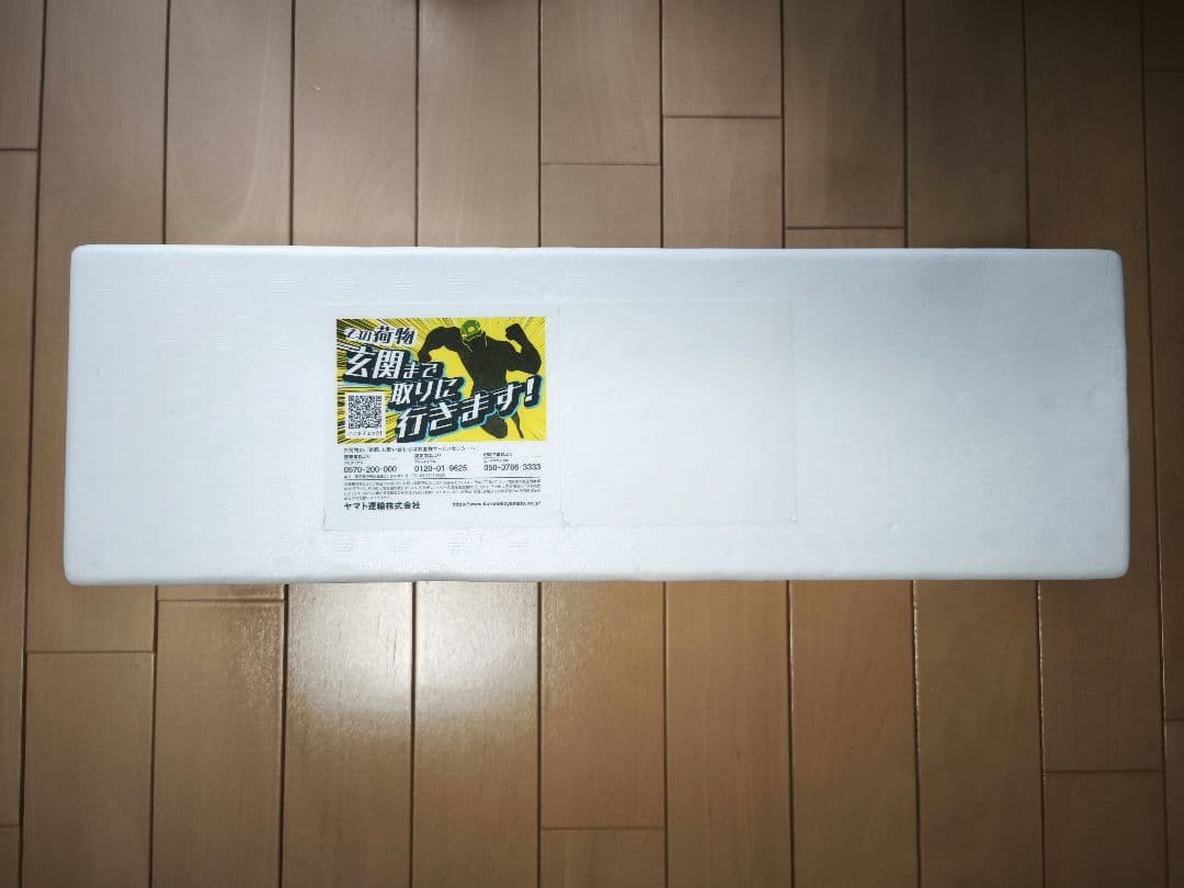 森伊蔵 1800ml　新品未開封