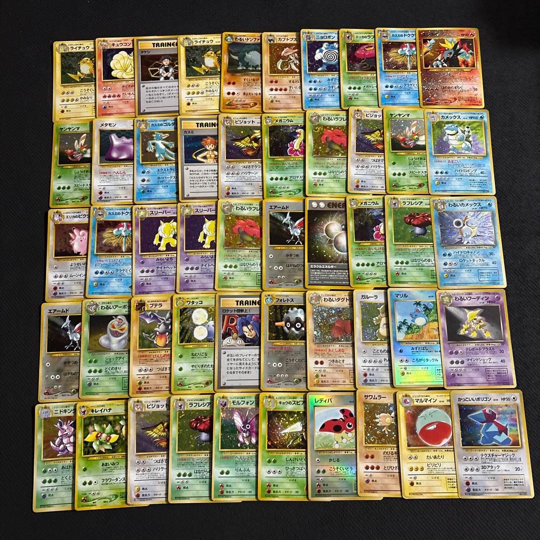 ポケモンカード 旧裏 キラ 大量 まとめ 100枚 ③