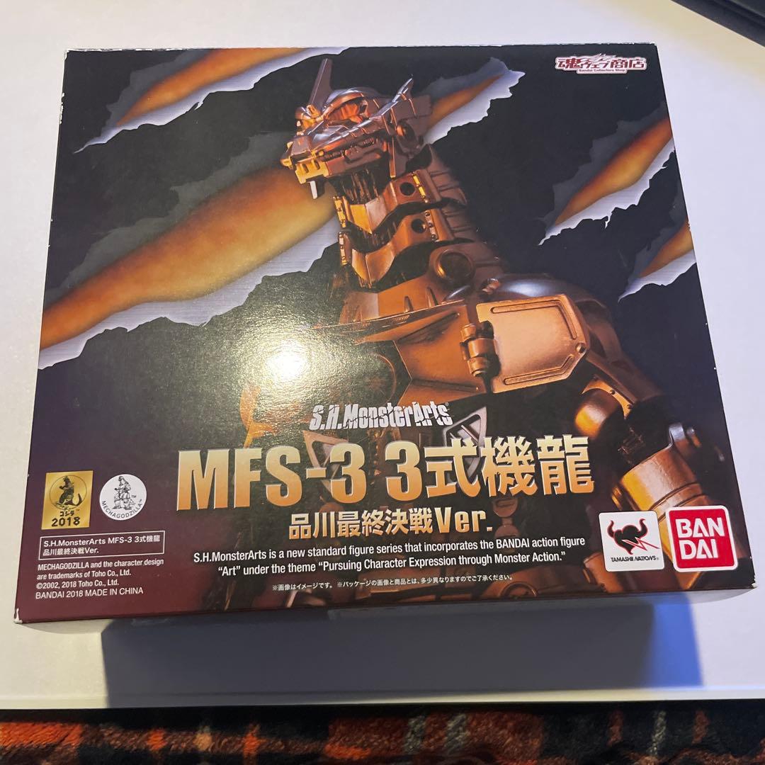 S.H.MonsterArts 三式機龍 品川最終決戦ver