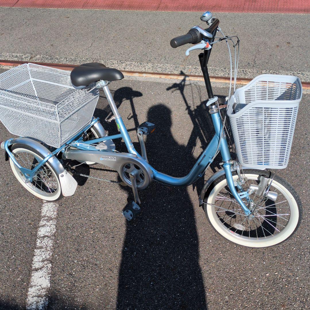 ほぼ未使用 ブリヂストン ワゴン 三輪自転車 ※梱包発送たのめる便 Eサイズ