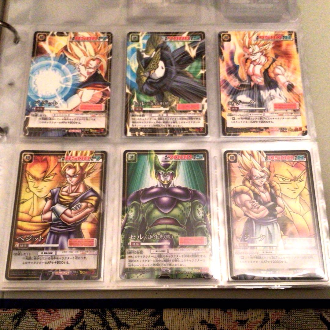 ドラゴンボールカードゲーム、スーパー、超、2003、2004、旧カードダス、激化