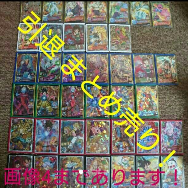 ドラゴンボールヒーローズ 引退 まとめ売り