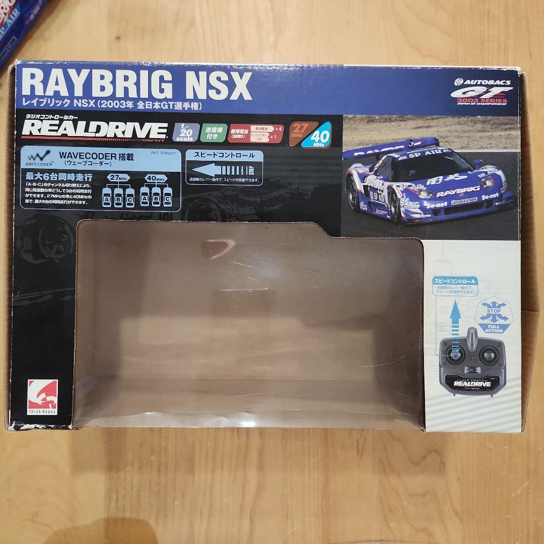 RAYBRIG NSX ラジコン REALDRIVE 1/20 JGTC2003