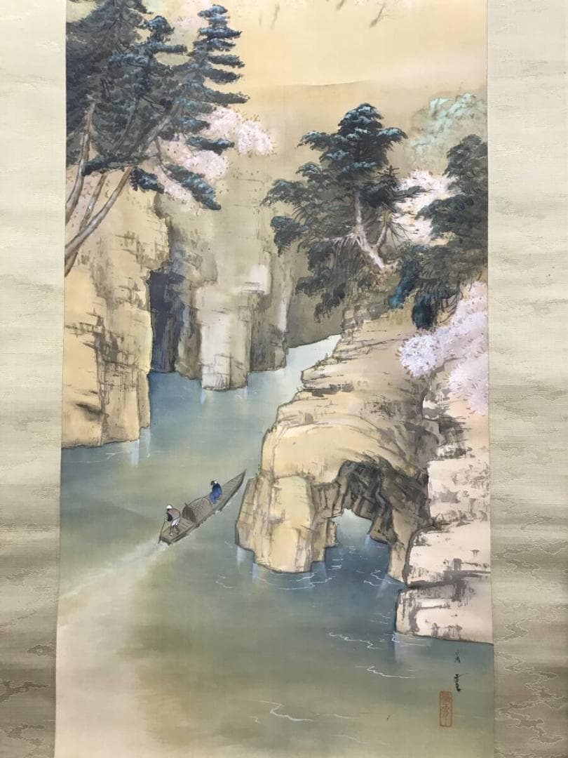 真作/海雪/昭和年代の日本画家/嵐山山水図/嵐峡図/掛軸☆宝船☆AH-809