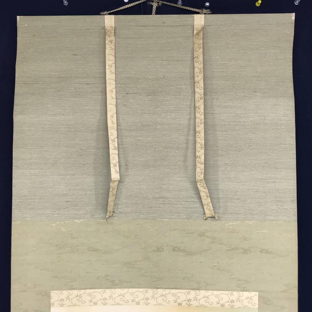 真作/海雪/昭和年代の日本画家/嵐山山水図/嵐峡図/掛軸☆宝船☆AH-809