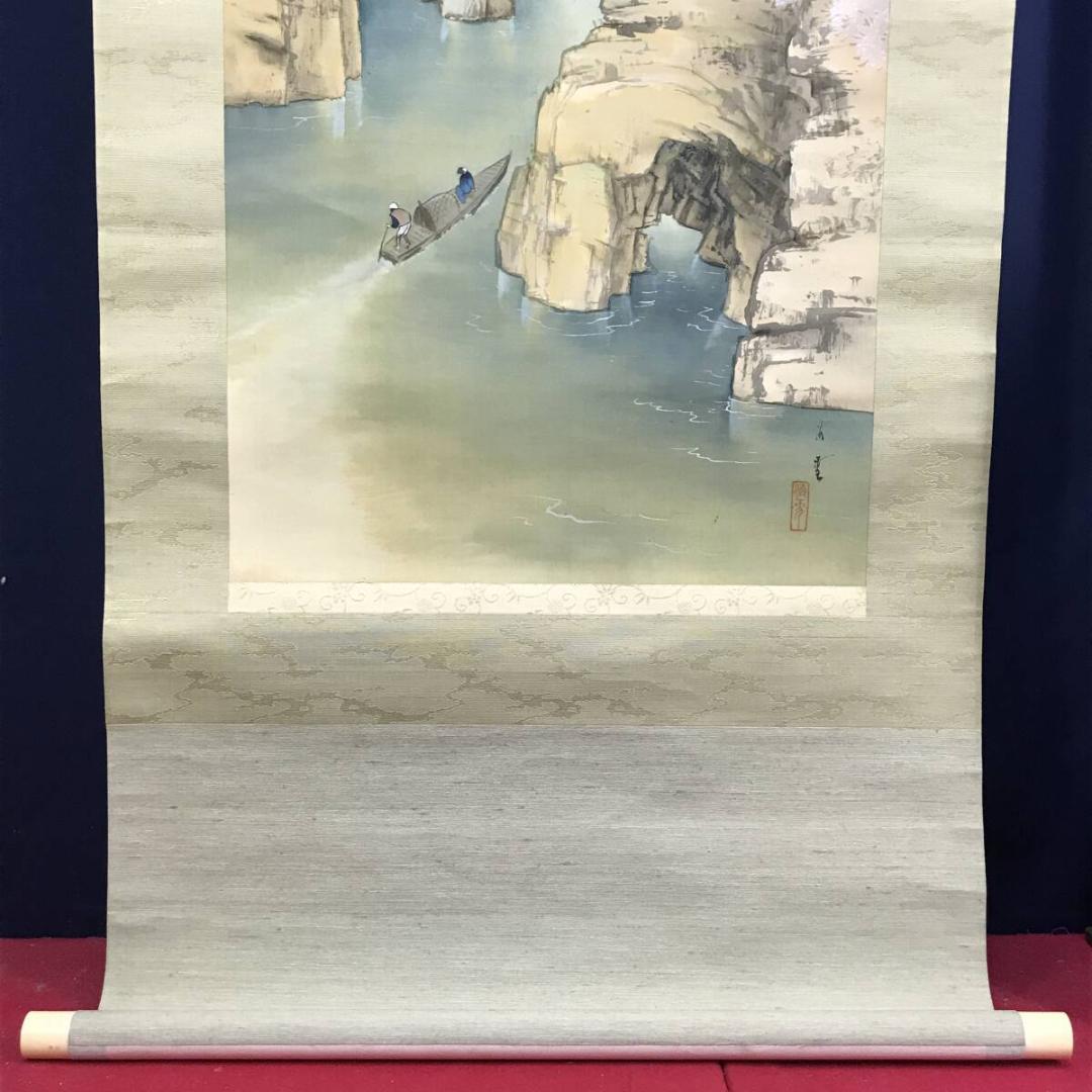 真作/海雪/昭和年代の日本画家/嵐山山水図/嵐峡図/掛軸☆宝船☆AH-809