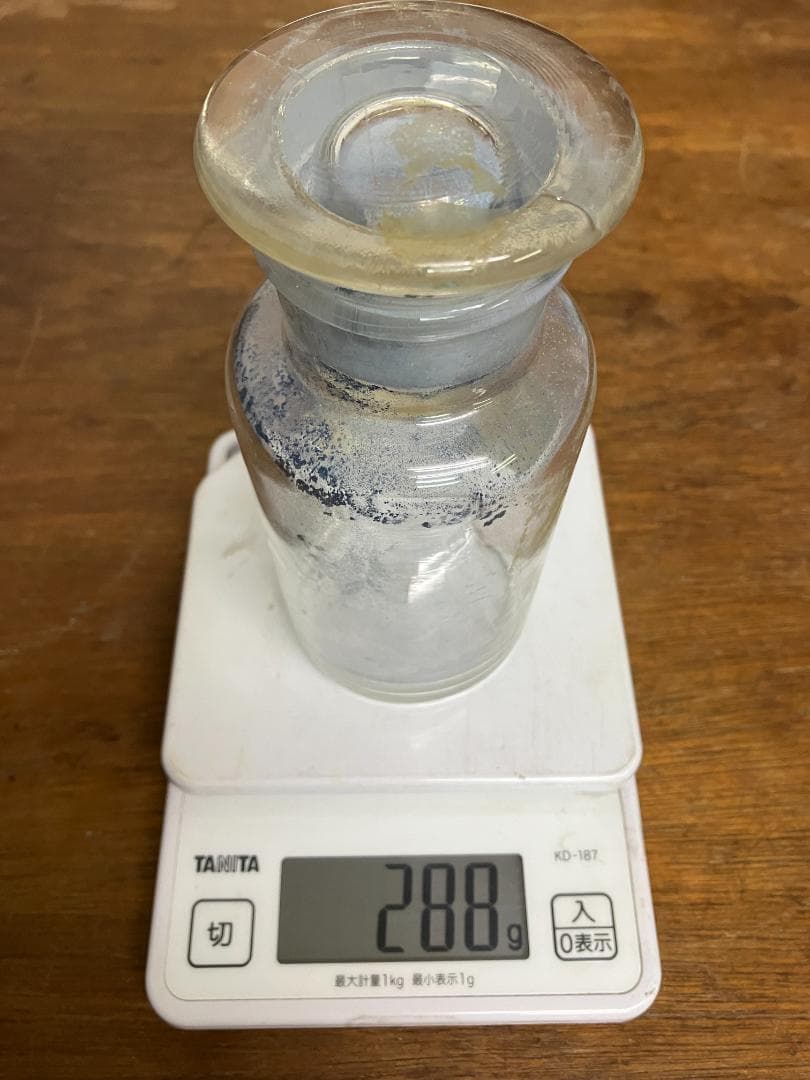 群緑　天　7番　約31両　岩絵具　日本画用