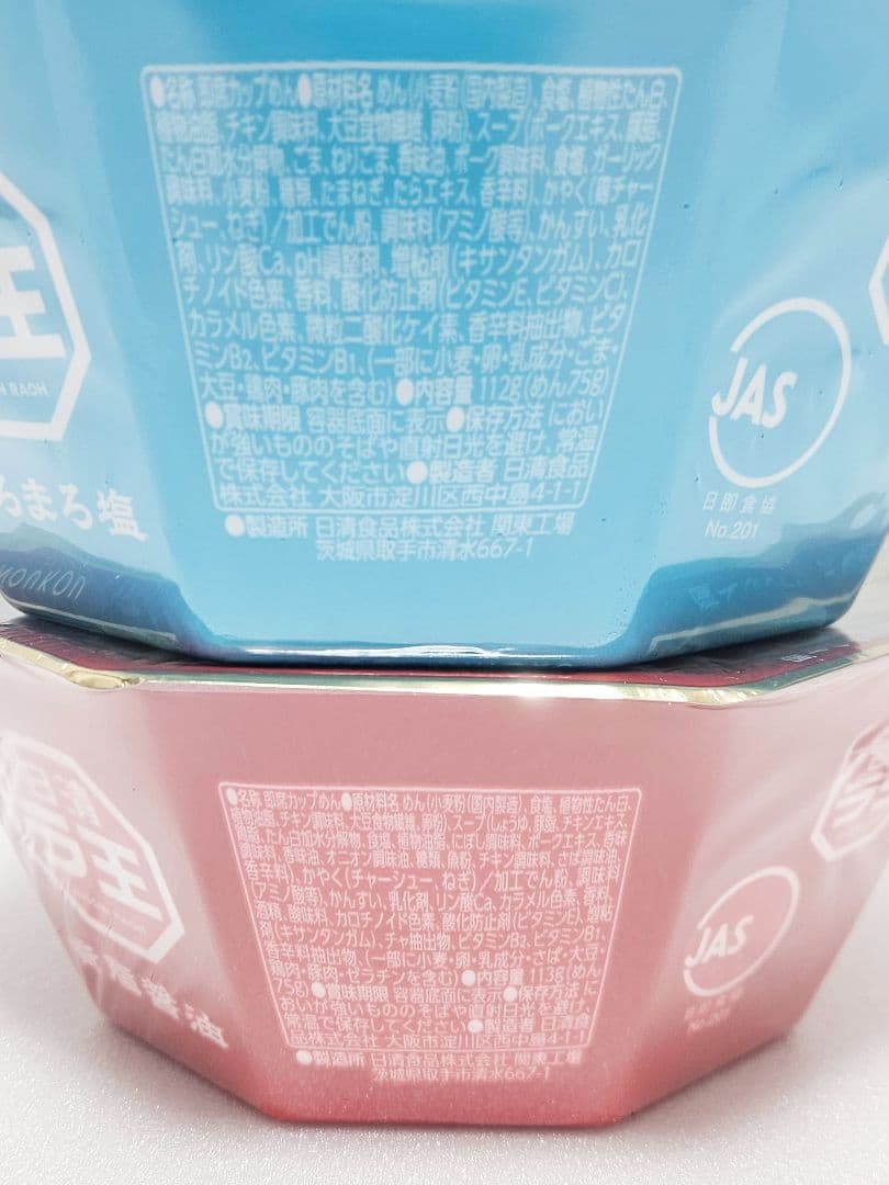 ラ王 マルちゃん正麺 カップヌードルBIG まとめ売り カップ麺 ラーメン