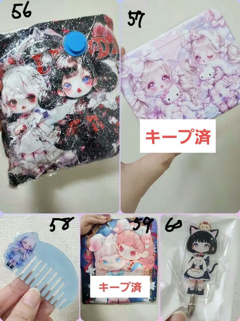 SKULLPANDA スカルパンダ グッズ キープ制