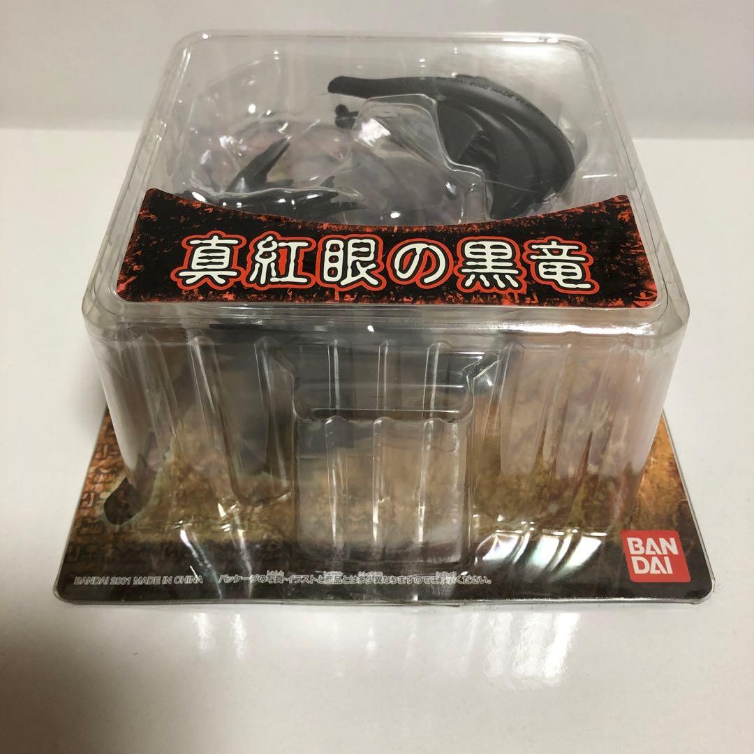 遊戯王 ハイパーリアルモンスターシリーズ ブルーアイズ&レッドアイズ セット