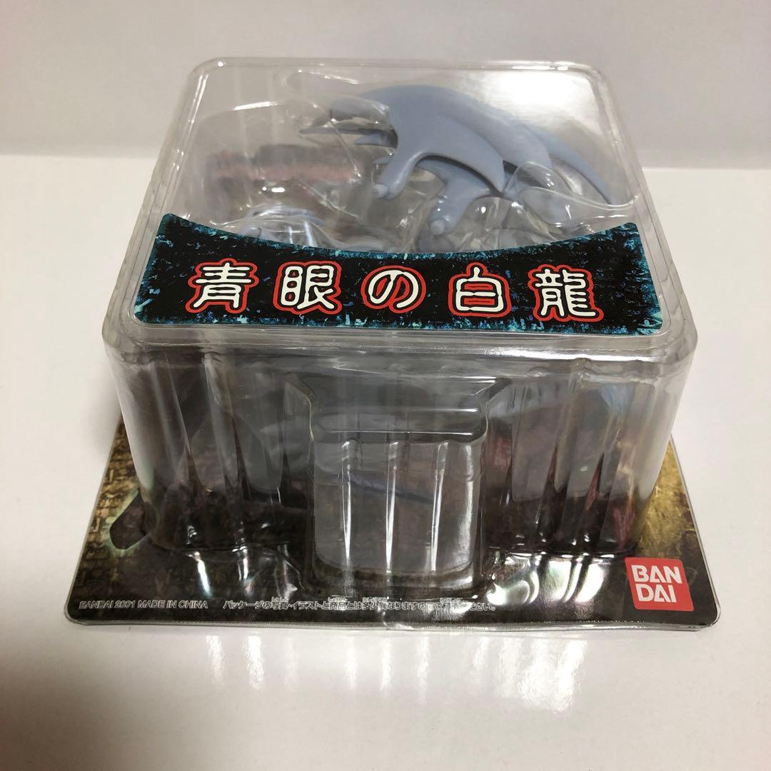 遊戯王 ハイパーリアルモンスターシリーズ ブルーアイズ&レッドアイズ セット