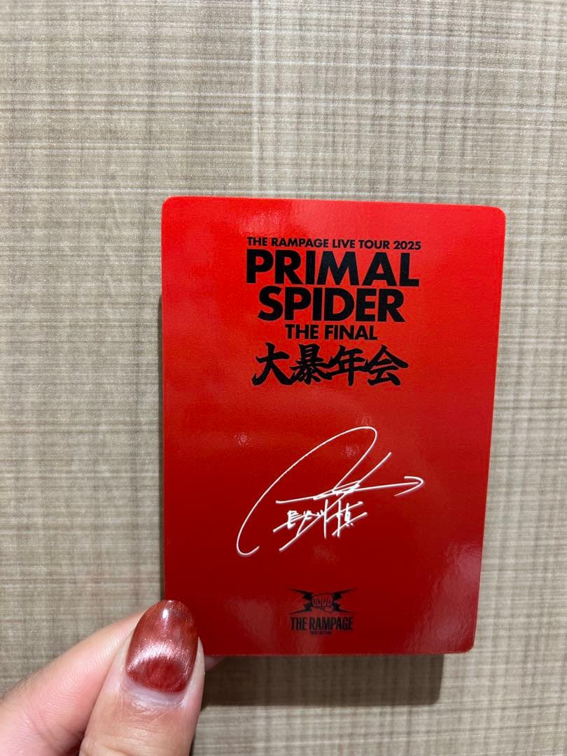 長谷川慎 デジタル抽選 B賞 トレカ ランペ　大暴年会