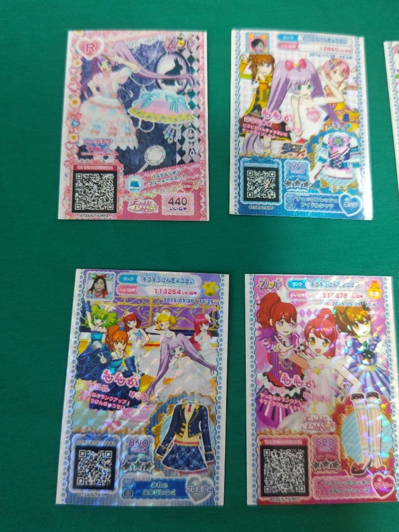 プリパラ カード 21枚セット