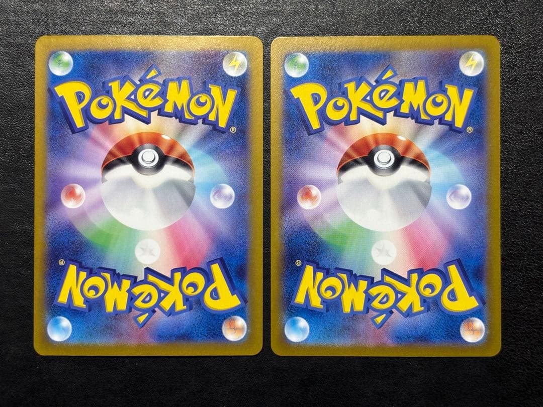 ポケモンカード　サンダースex SAR 2枚セット