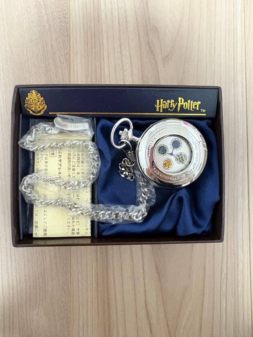 限定品 Harry Potter 懐中時計