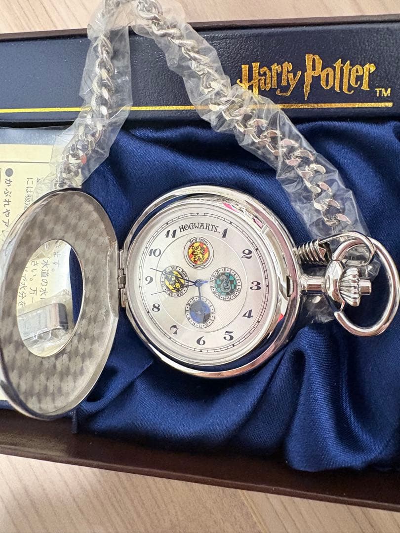 限定品 Harry Potter 懐中時計